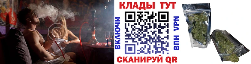 Купить СК МЕТАМФЕТАМИН ГАШИШ Мефедрон Экстази COCAIN АМФ МАРИХУАНА Сысерть