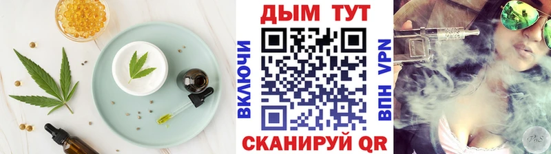 Canna-Cookies марихуана  Купить где  Сысерть 