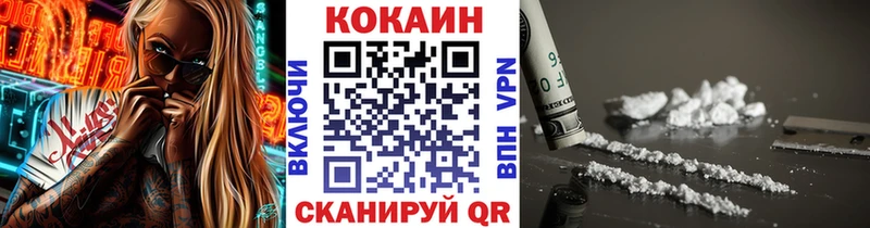 Купить где  Сысерть  Cocaine VHQ 