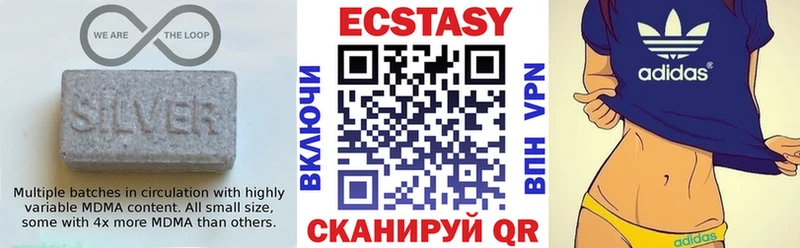 Экстази TESLA  Купить закладки  Сысерть 