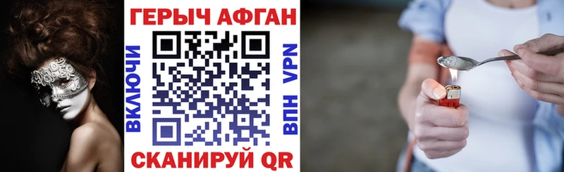 ГЕРОИН хмурый  Купить  Сысерть 