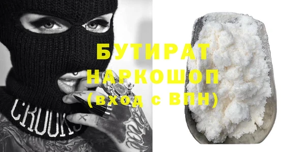 MDMA Пролетарск