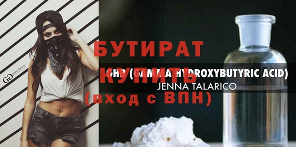 MDMA Пролетарск