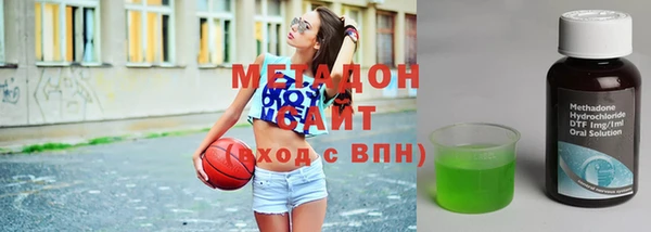 MDMA Пролетарск