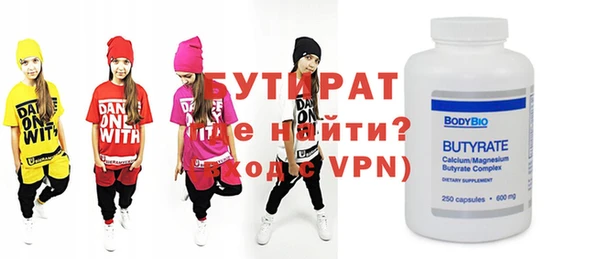 крисы Рославль