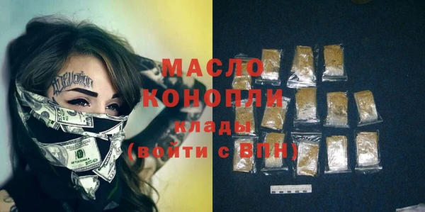 MDMA Пролетарск
