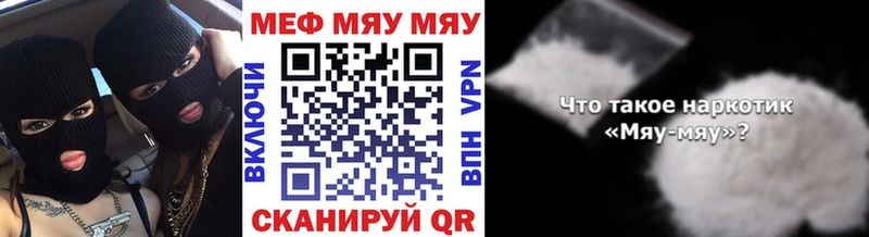 Купить  Сысерть  Мефедрон 4 MMC 