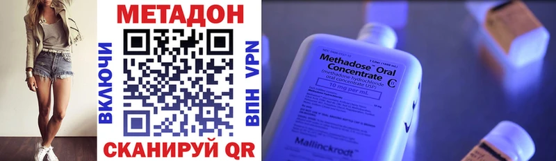 Метадон белоснежный  Купить где  Сысерть 