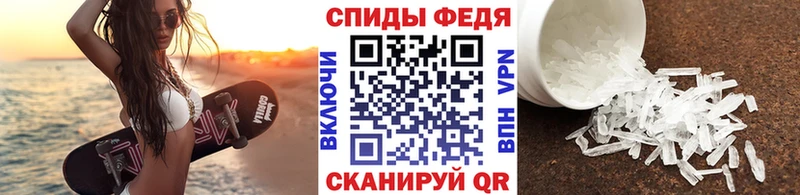 Метамфетамин витя  Купить  Сысерть 