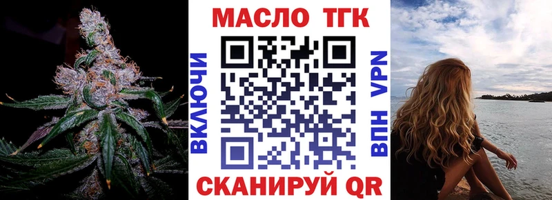 Купить закладки  Сысерть  Дистиллят ТГК вейп с тгк 